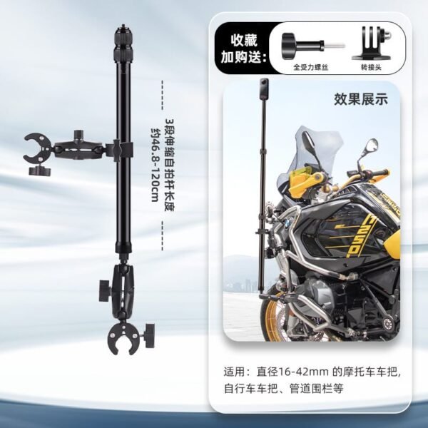 Kit de moto para cámara Insta360 Y Gopro Con Barra Invisible - Image 3