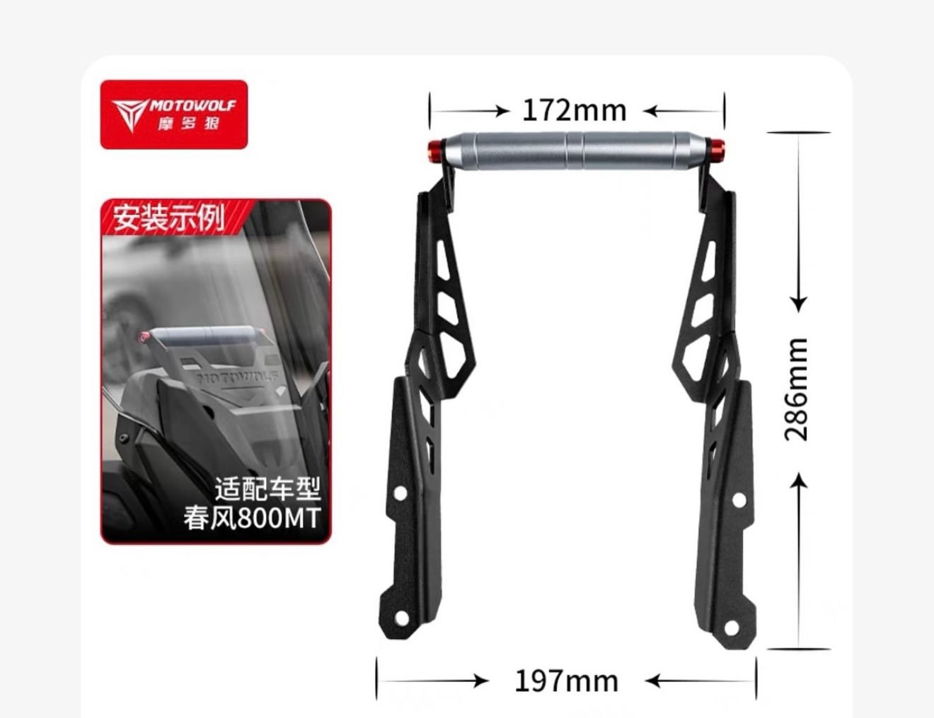 Barra de soporte de aluminio