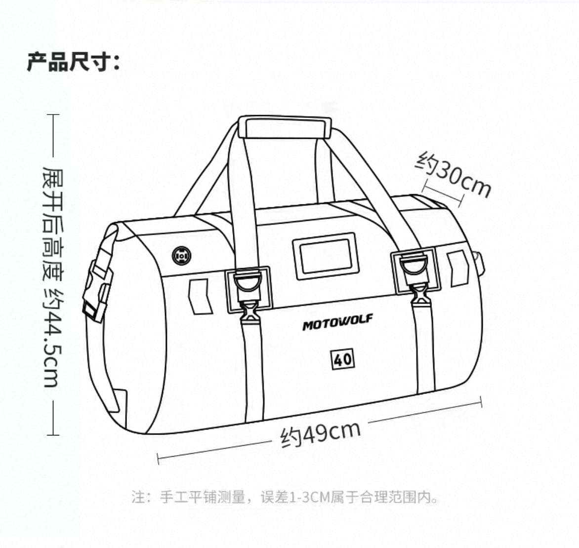 Bolso estanco Motowolf - Image 8