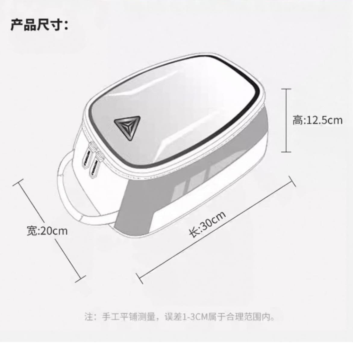 Bolsa tanque moto 4,5 litros - Image 6