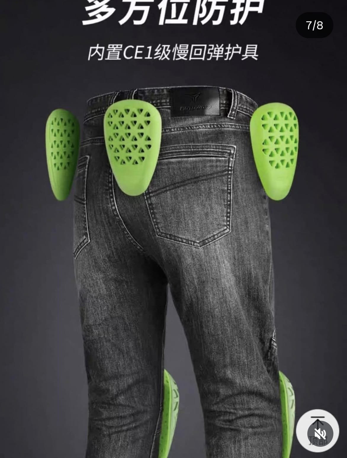 pantalon jean motowolf - Image 7