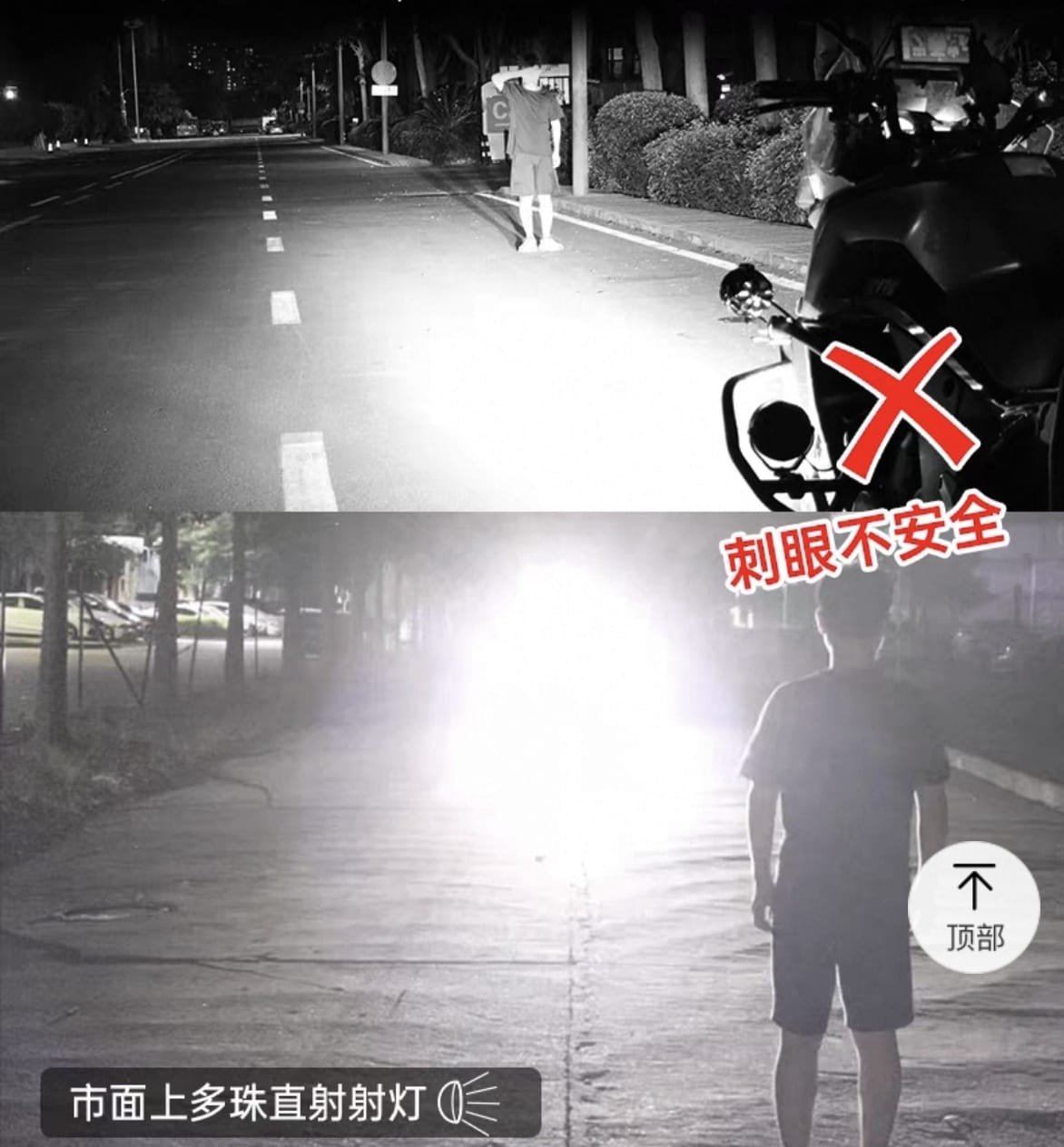 Future Eyes F20X 120W faro auxiliar para motocicleta - Image 12