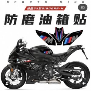 Protectores de tanque con gel antideslizante para BMW s1000rr