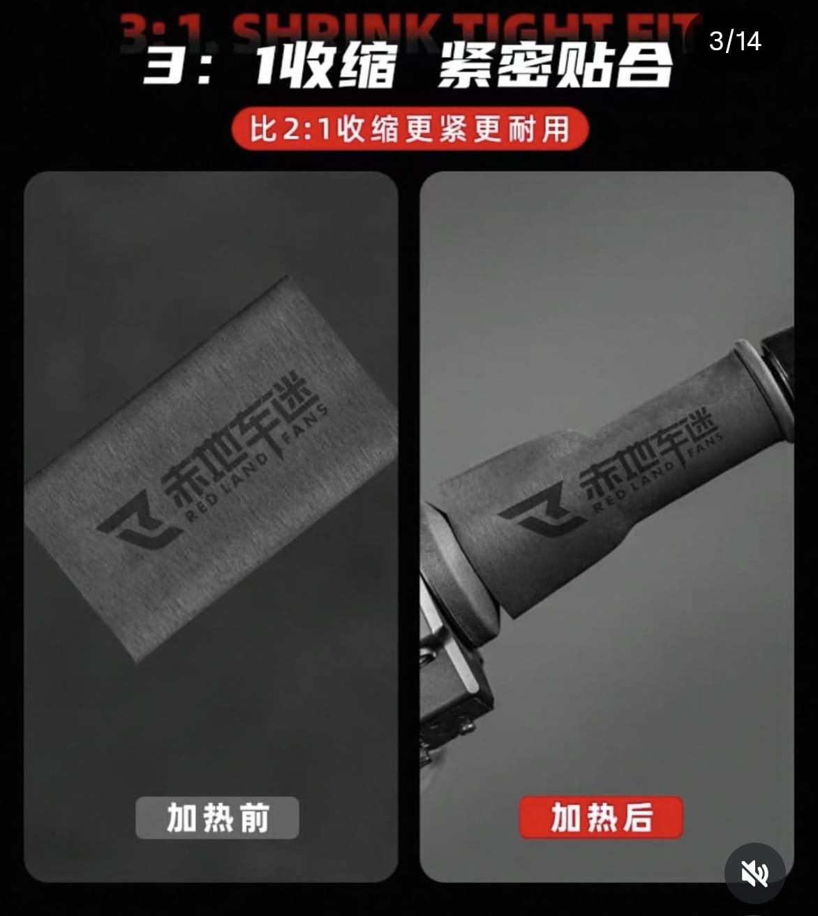 Funda cubre-puños grip termocontraible universal - Image 3