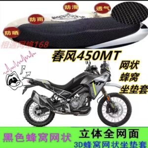 funda malla 3D protector cubre asiento cf MT450