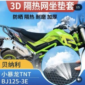 funda malla 3D protector cubre asiento benelli 125 a 150