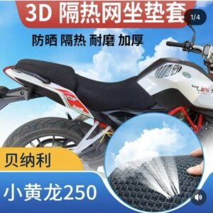 funda malla 3D protector cubre asiento benelli tnt250 trk251