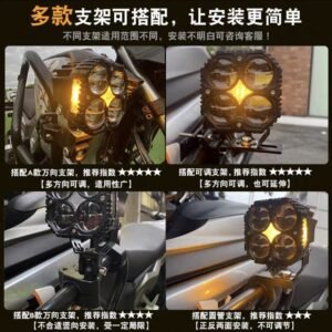 faro auxilia SYC-120 120w cada faro marca 365motos