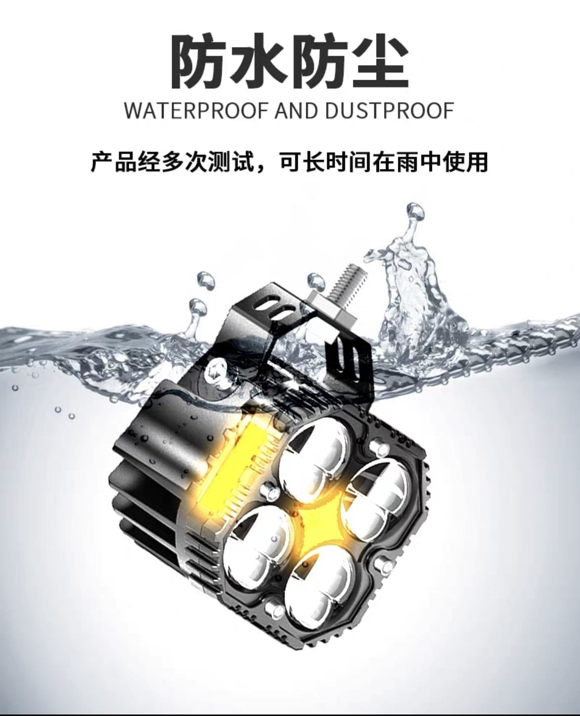 faro auxilia SYC-120 120w cada faro marca 365motos - Image 5